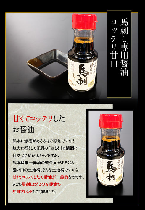 国産 馬刺し 馬肉 熊本 大盛セット 1150g × 2セット  【名入れ 祝い箸 ペアセット、「化粧箱大」有料オプション対応商品】
